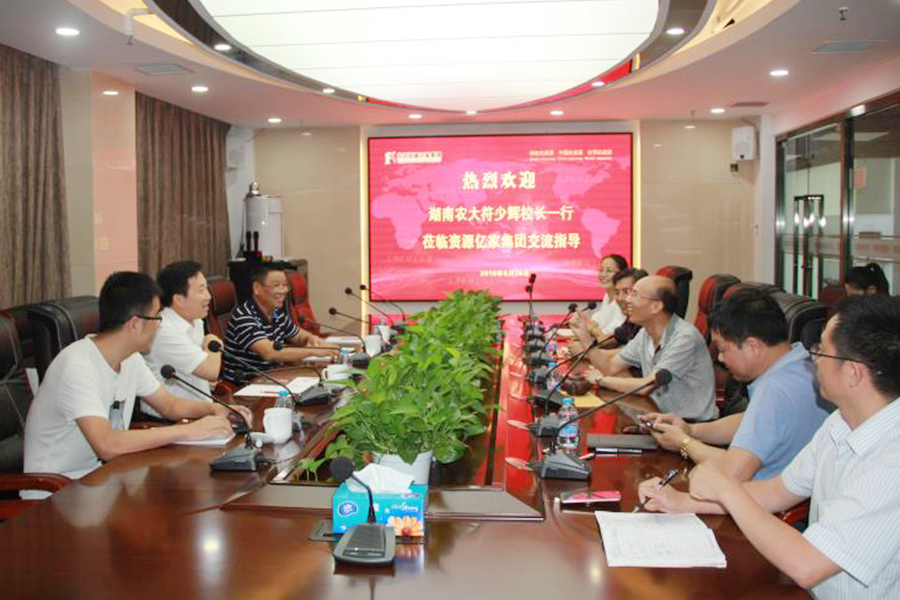 湖南農(nóng)大校長-1.jpg