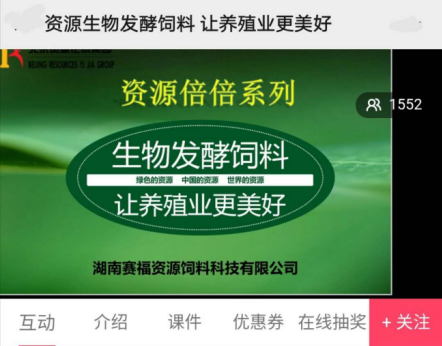 微信圖片_20200325134054.png