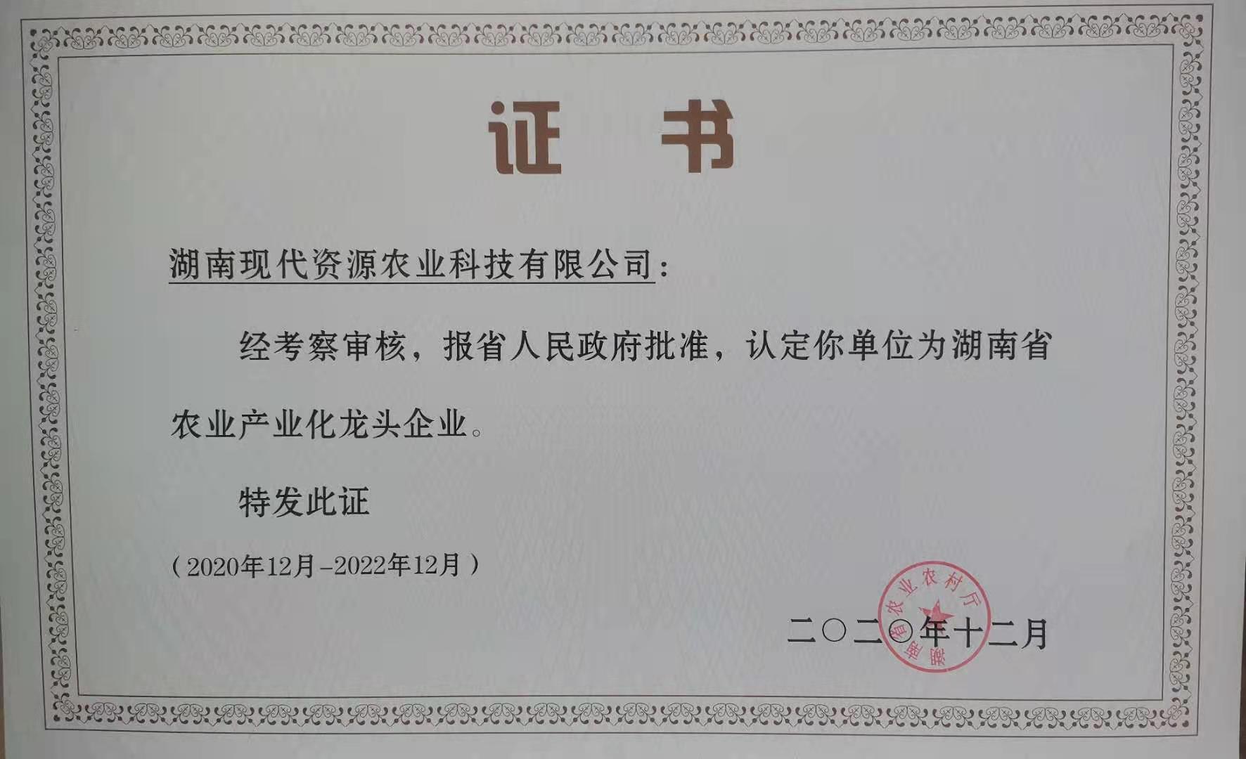 微信圖片_20210302105257.jpg