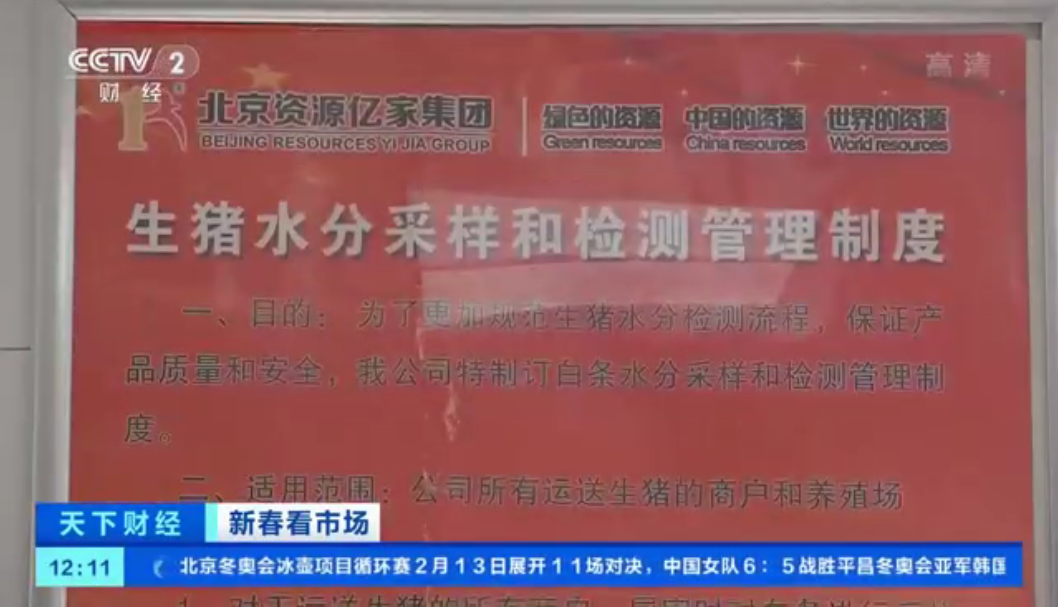 張瑞2.png