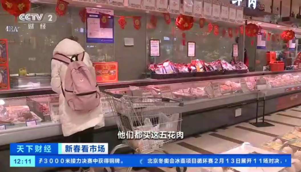 張瑞4.png