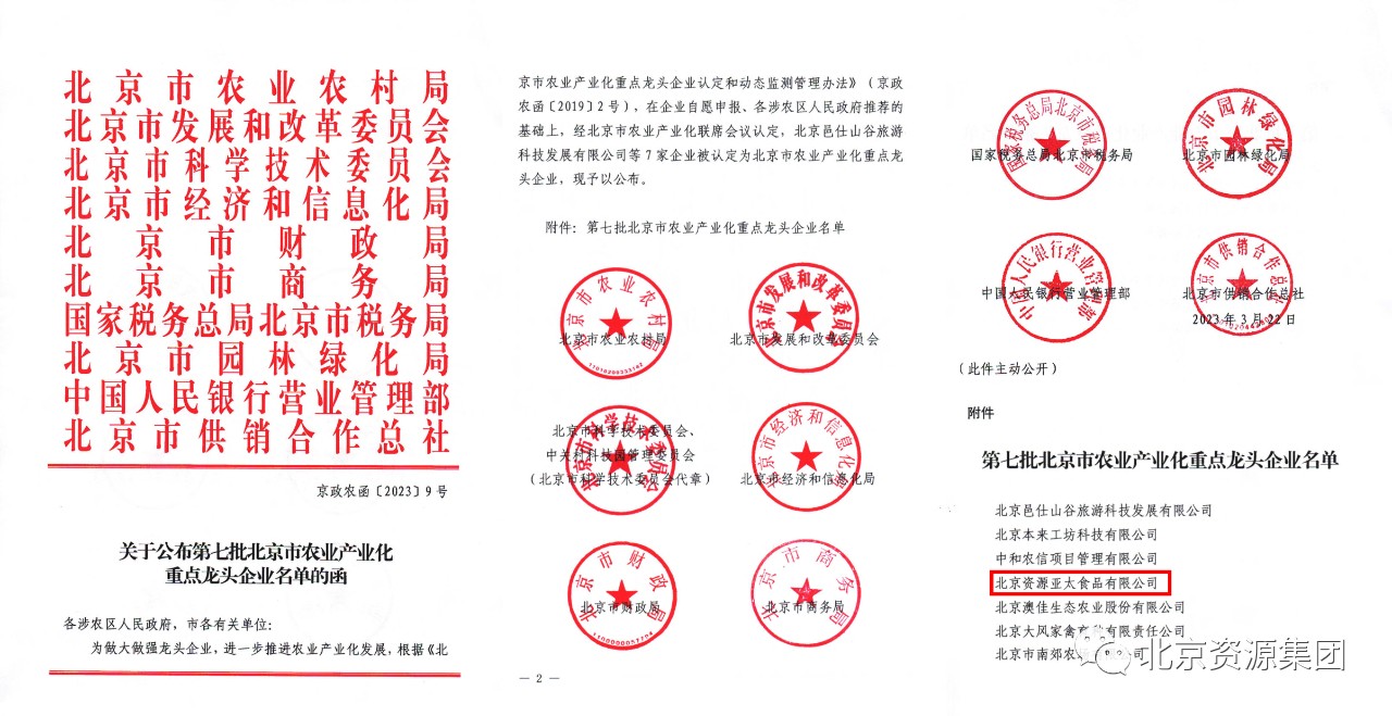 微信圖片_20230414094600.jpg