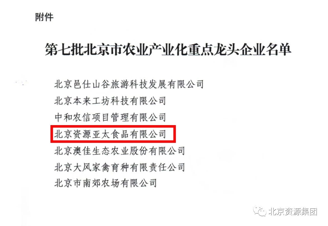 微信圖片_20230414094608.jpg