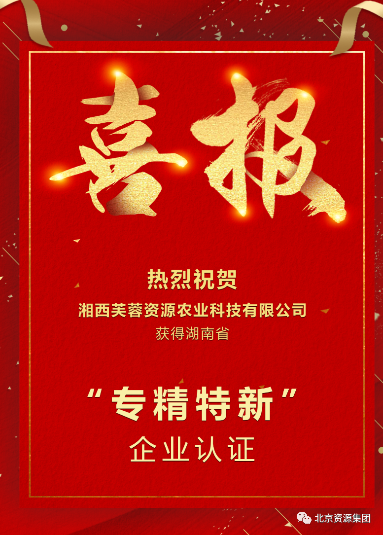 微信圖片_20230424104440.png